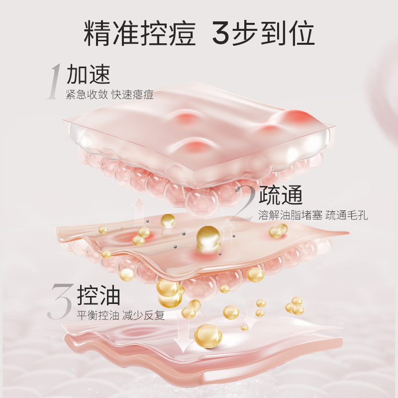 kate somerville 凯诗薇 祛痘精华液 30ml 125.67元（需买3件，共377.01元）