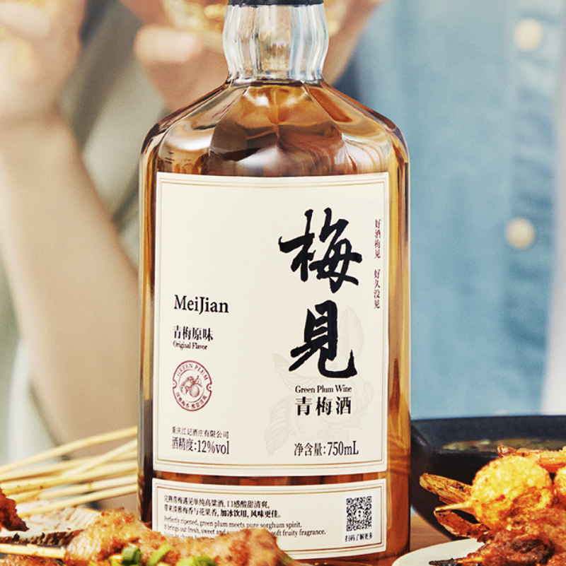 MeiJian 梅见 青梅酒 750ml 礼盒装 57.25元（需用券）