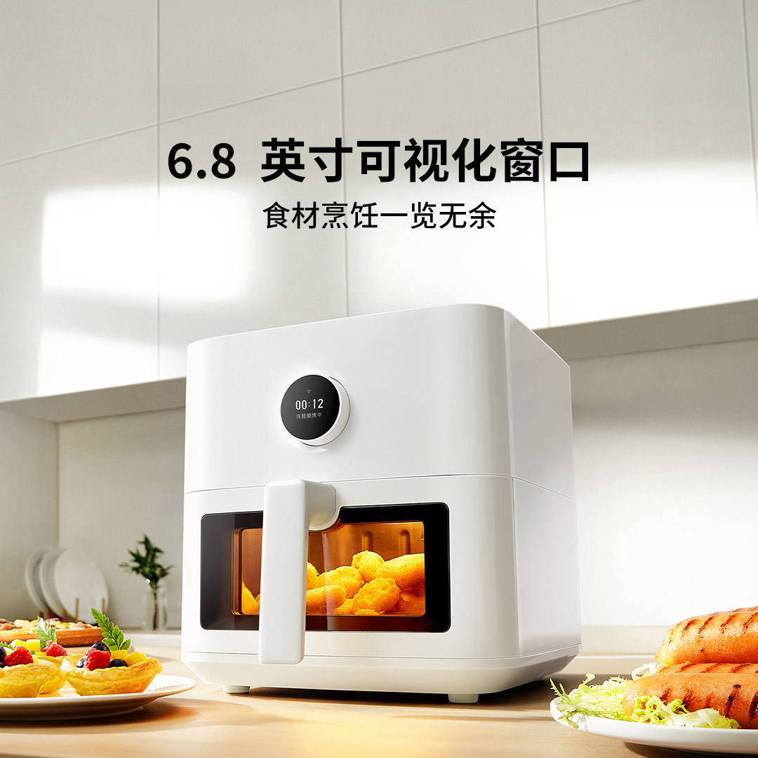 以旧换新补贴：MIJIA 米家 MAF07 空气炸锅 5.5L 白色 256.53元