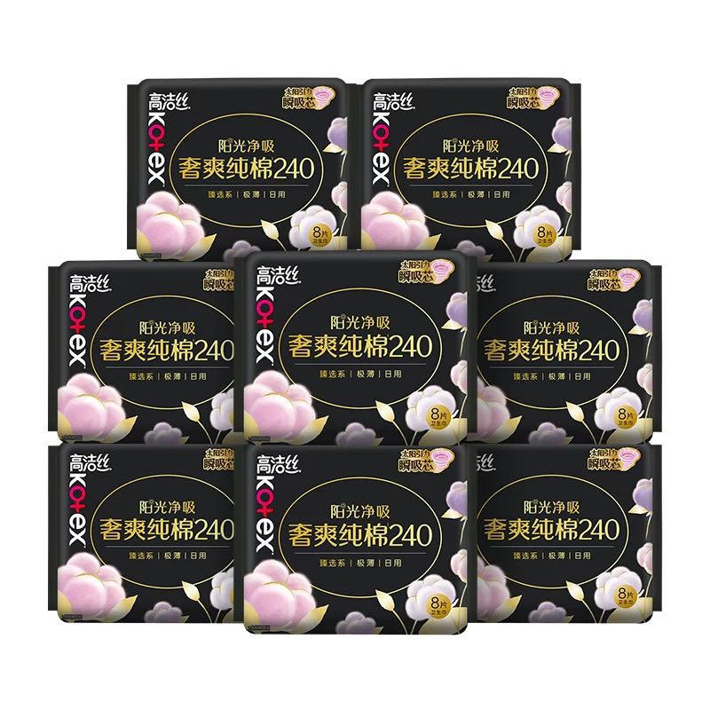 淘金币可用：高洁丝 阳光奢爽纯棉日用卫生巾240mm8片*8包 26.9元（需用券，