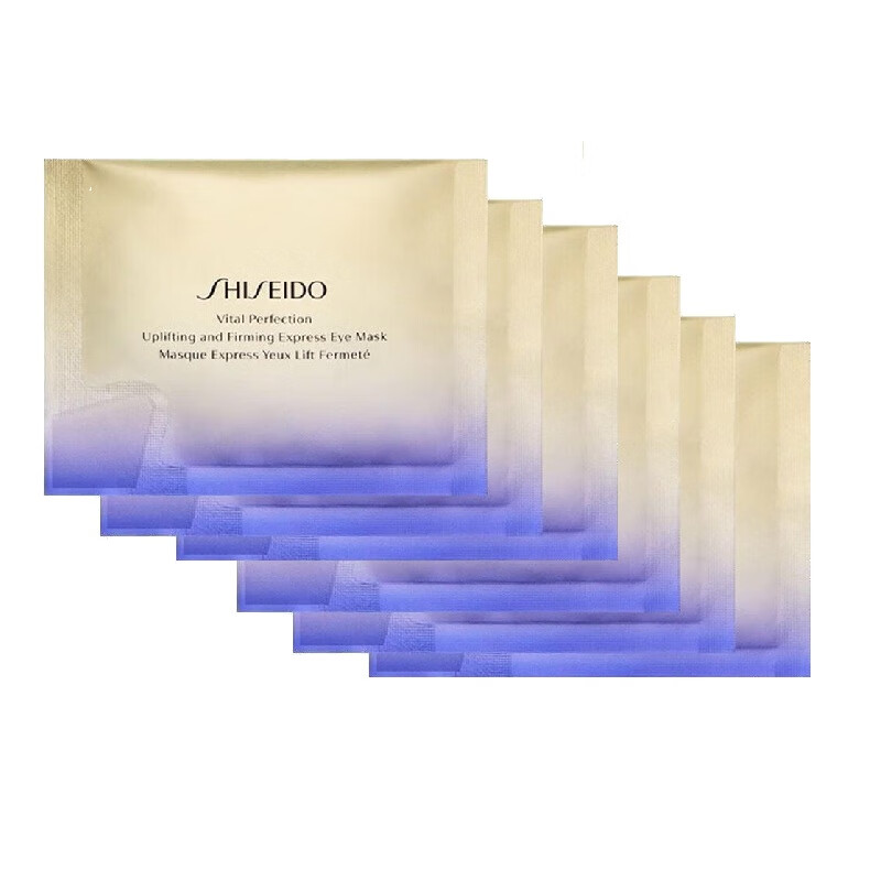 SHISEIDO 资生堂 女士悦薇珀翡塑颜眼膜 8g*6对 59.9元