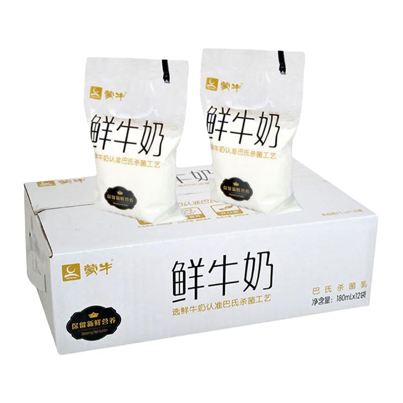 蒙牛 每日鲜语蒙牛透明小白袋鲜牛奶180ml*12/箱巴氏杀菌鲜牛奶 12.14元