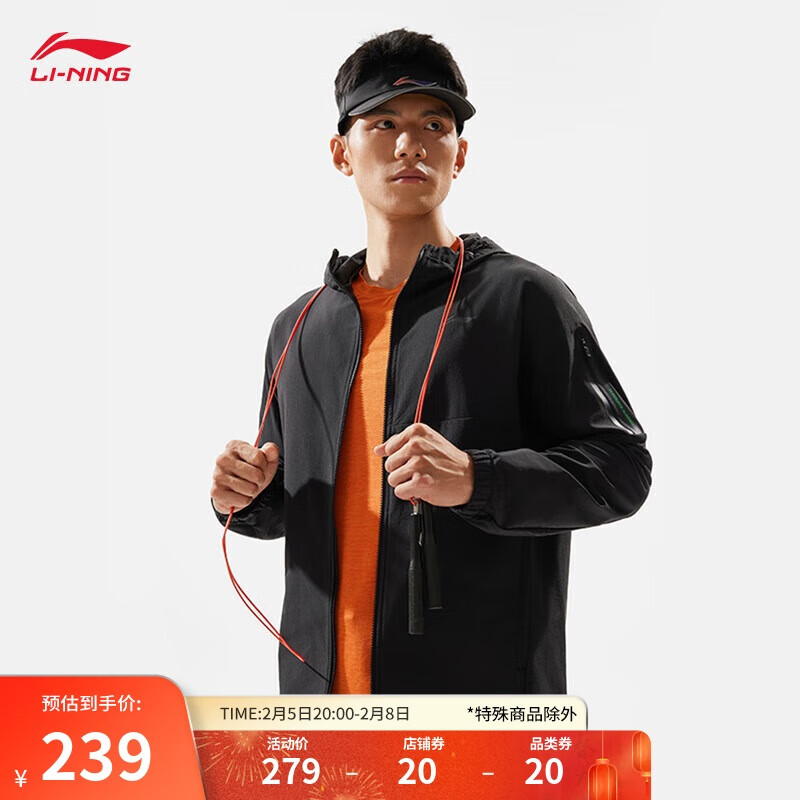 李宁 LI-NING 加绒保暖运动外套男子2024秋季新款户外健身百搭上衣风衣AFDU525 2