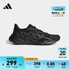 adidas 阿迪达斯 X9000L2 M休闲舒适boost跑步鞋男子阿迪达斯官方轻运动 黑色/银
