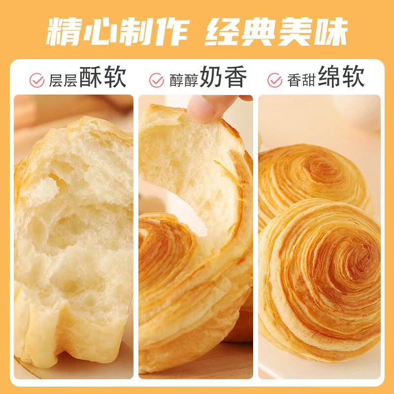 京东plus爱乡亲手撕面包800g996元