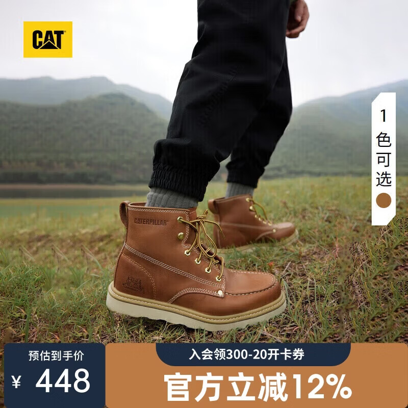 卡特彼勒 【牛皮高帮】男士马丁靴 309.6元 - 清风线报