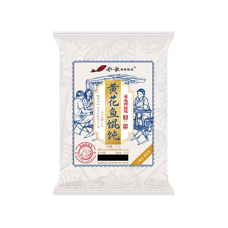 船歌鱼水饺 青岛特色黄花鱼野馄饨311g30只 儿童早餐抄手小云吞紫菜虾皮混
