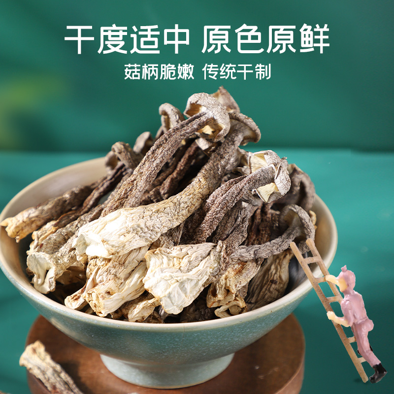 88VIP：富昌 精品鹿茸菇干货70g福建特产无熏硫类茶树菇姬松茸羊肚菌菌菇 28.