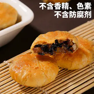 德辉 小酥饼 鲜肉梅干菜 原味 280g 14.9元 - 线报酷 德辉 小酥饼 鲜肉梅干菜 原味 280g 14.9元 - 线报酷