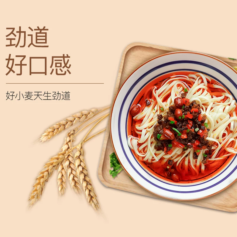 金沙河 家常原味 挂面 12.9元 - 线报酷