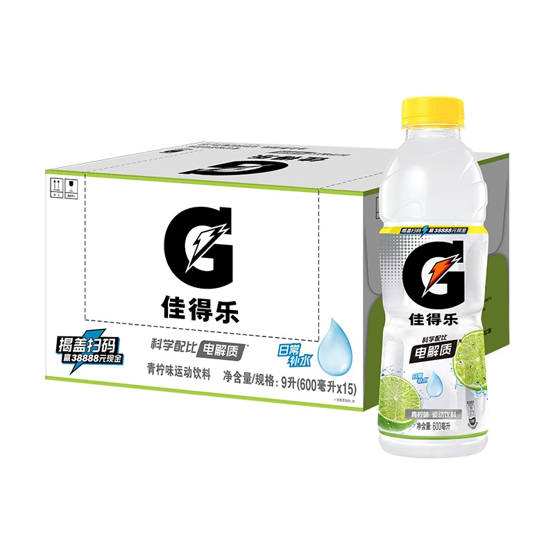 GATORADE 佳得乐 运动饮料青柠味红柚味600ml*15瓶整箱 ￥39.9