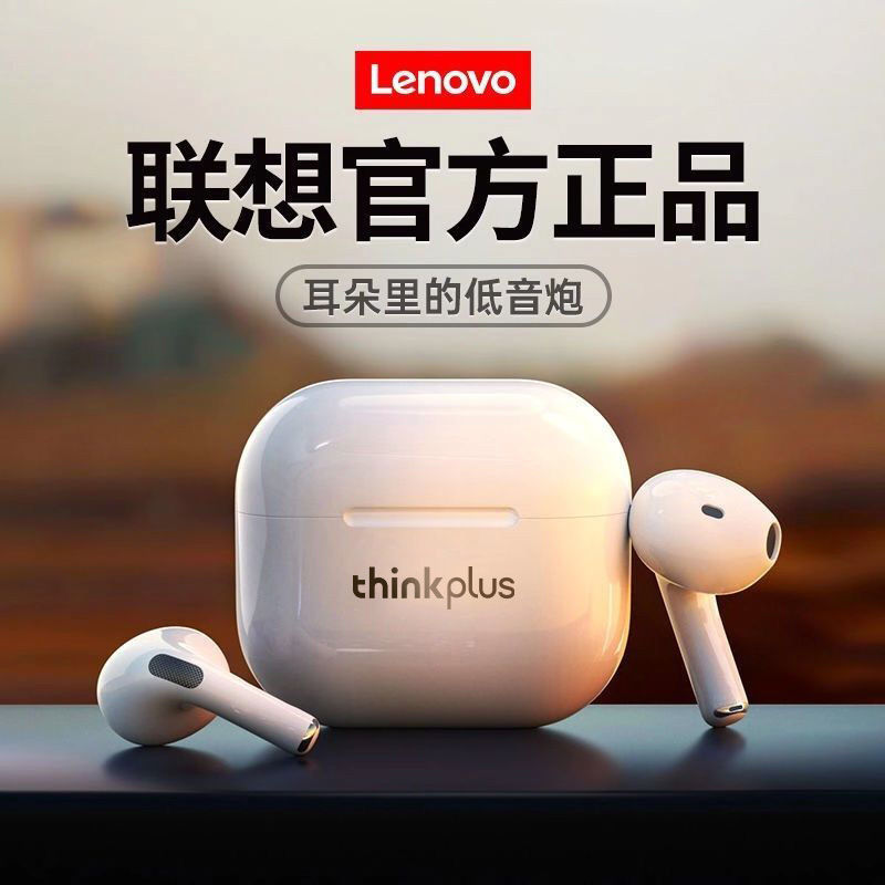 Lenovo 联想 LP40 半入耳式真无线蓝牙耳机 49元