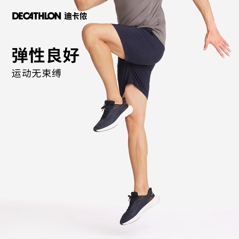 DECATHLON 迪卡侬 运动裤五分裤快干立体剪裁高弹面料男士 鼠尾草绿 L 71.1元