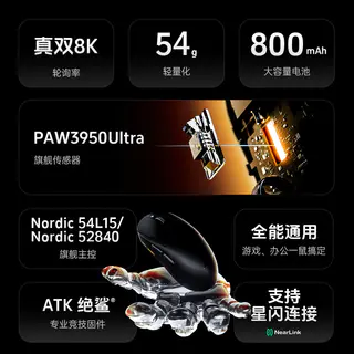 艾泰克 三模连接 无线游戏鼠标 139.3元 - 86线报 艾泰克 三模连接 无线游戏鼠标 139.3元 - 86线报