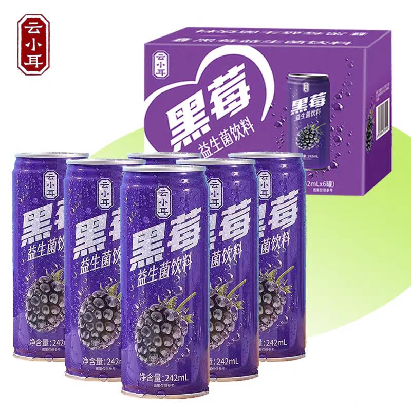 云小耳 黑莓益生菌饮料242ml*6罐 11.9元（需领券）