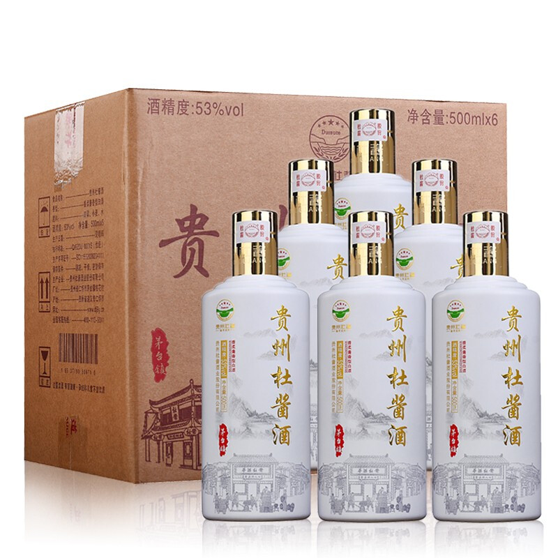 杜酱 茅台镇贵州杜酱酒酱香型白酒6瓶+3个手提袋 399元（需用券）