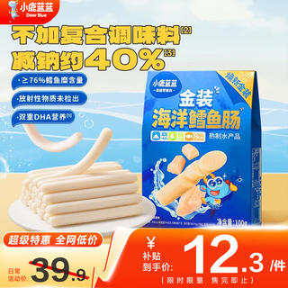 小鹿蓝蓝 金装鳕鱼肠 双DHA 100g 婴幼儿零 四袋 8.26元 - 86线报 小鹿蓝蓝 金装鳕鱼肠 双DHA 100g 婴幼儿零 四袋 8.26元 - 86线报