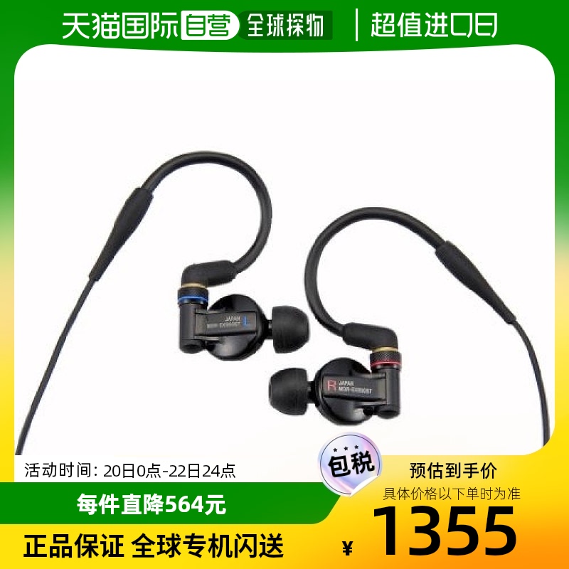 SONY 索尼 普通有线耳机MONITOR MDR-EX800ST耳机 1287.25元