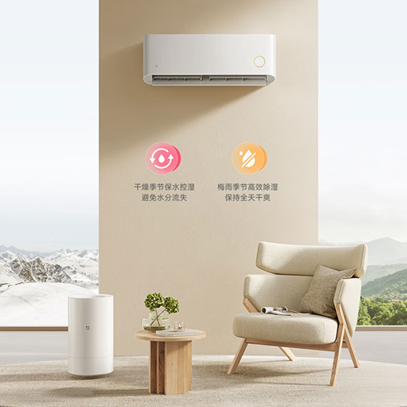 国家补贴：小米 Xiaomi 温湿双控 KFR-50GW/D2A1 壁挂空调 2匹 鎏金款 2220.24元