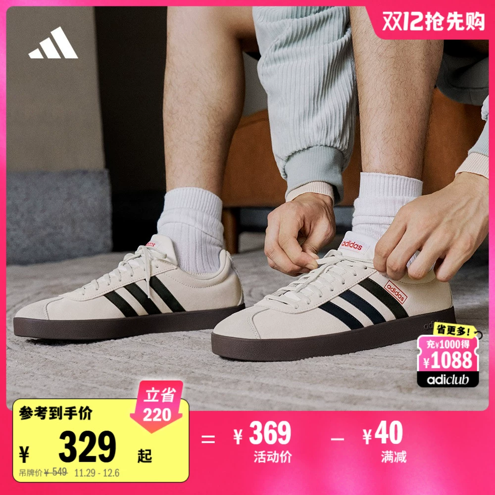 T头鞋 VL COURT 2.0复古休闲板鞋德训鞋男女adidas阿迪达斯轻运动 ￥329