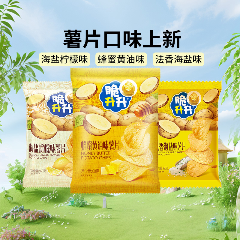 脆升升 国产脆升升原味/蜂蜜黄油味薯条非膨化薯片锅巴儿童零食100g 11.31元