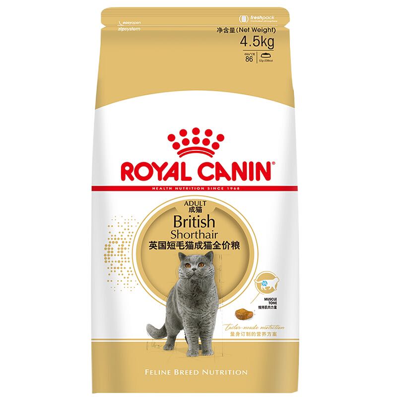 ROYAL CANIN 皇家 BS34英国短毛猫成猫猫粮 4.5kg 239.94元（需用券）