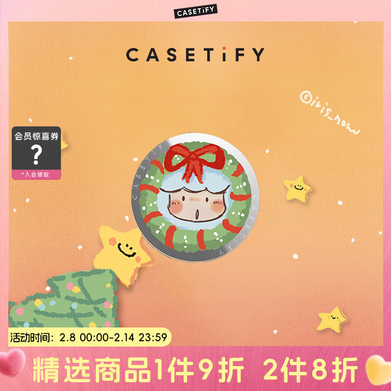 CASETiFY 小羊波德莱尔 磁吸支架/指环 适用Magsafe手机指环扣支架通用 圣诞环