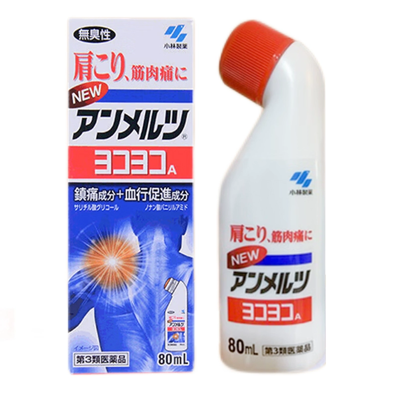 小林制药 蓝色安美露 82ml ￥23.12