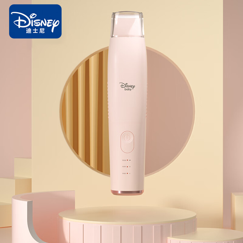 Disney 迪士尼 婴儿理发器儿童剃发器剃头推子自动吸发低噪声静音可水洗 摩