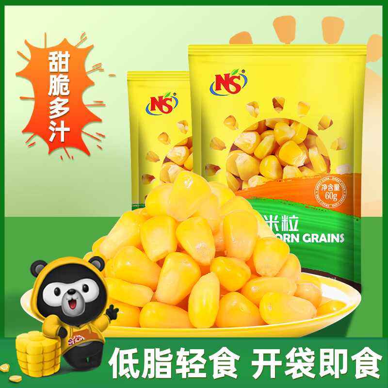 NS 东北糯玉米棒粘黏真空包装早餐 即食甜玉米粒 0.6kg 10袋 19.9元（需用券）