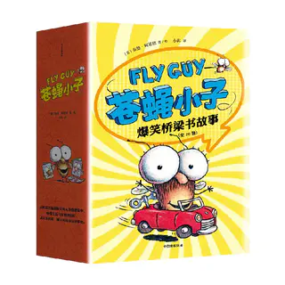 《苍蝇小子》爆笑桥梁书故事 全20册 55元 - 86线报 《苍蝇小子》爆笑桥梁书故事 全20册 55元 - 86线报