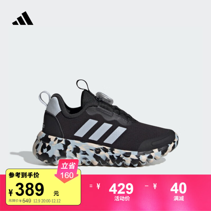 adidas 阿迪达斯 小波浪 ActiveFlex 3.0旋转按钮运动鞋小童阿迪达斯轻运动 一号