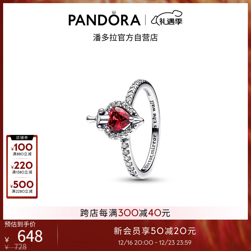 PANDORA 潘多拉 [新品]迪士尼反派系列邪恶皇后戒指红色爱心生日礼物送女友 3