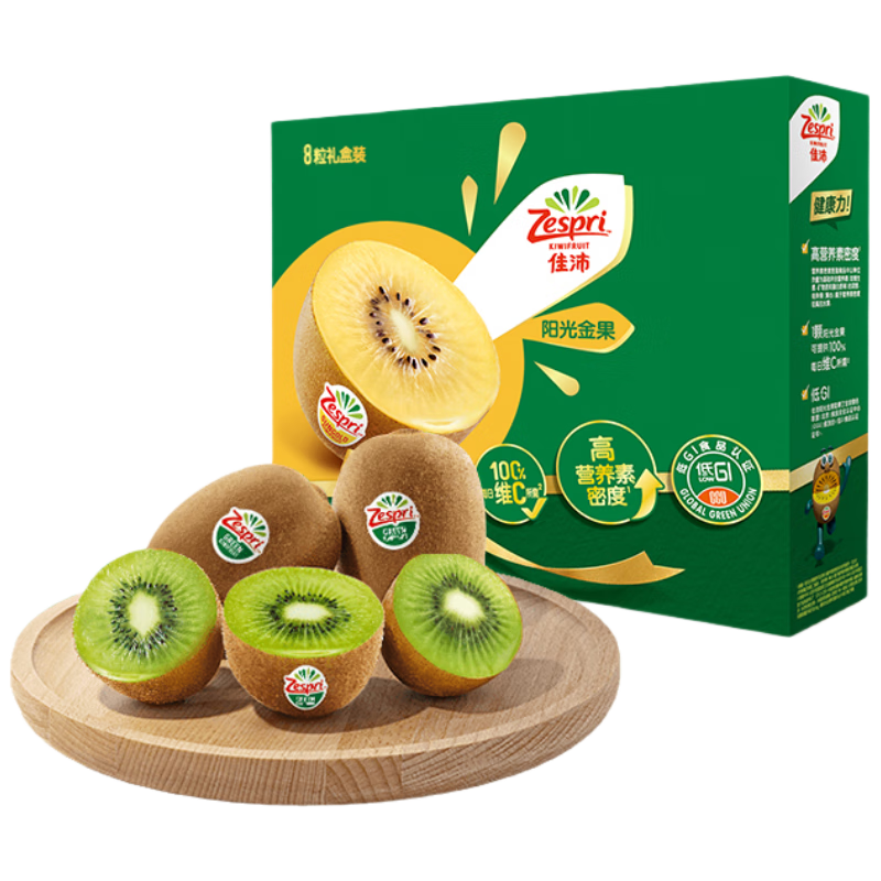 京东百亿补贴、plus会员、需首购、再降价:佳沛（zespri）新西兰绿奇异果 8个