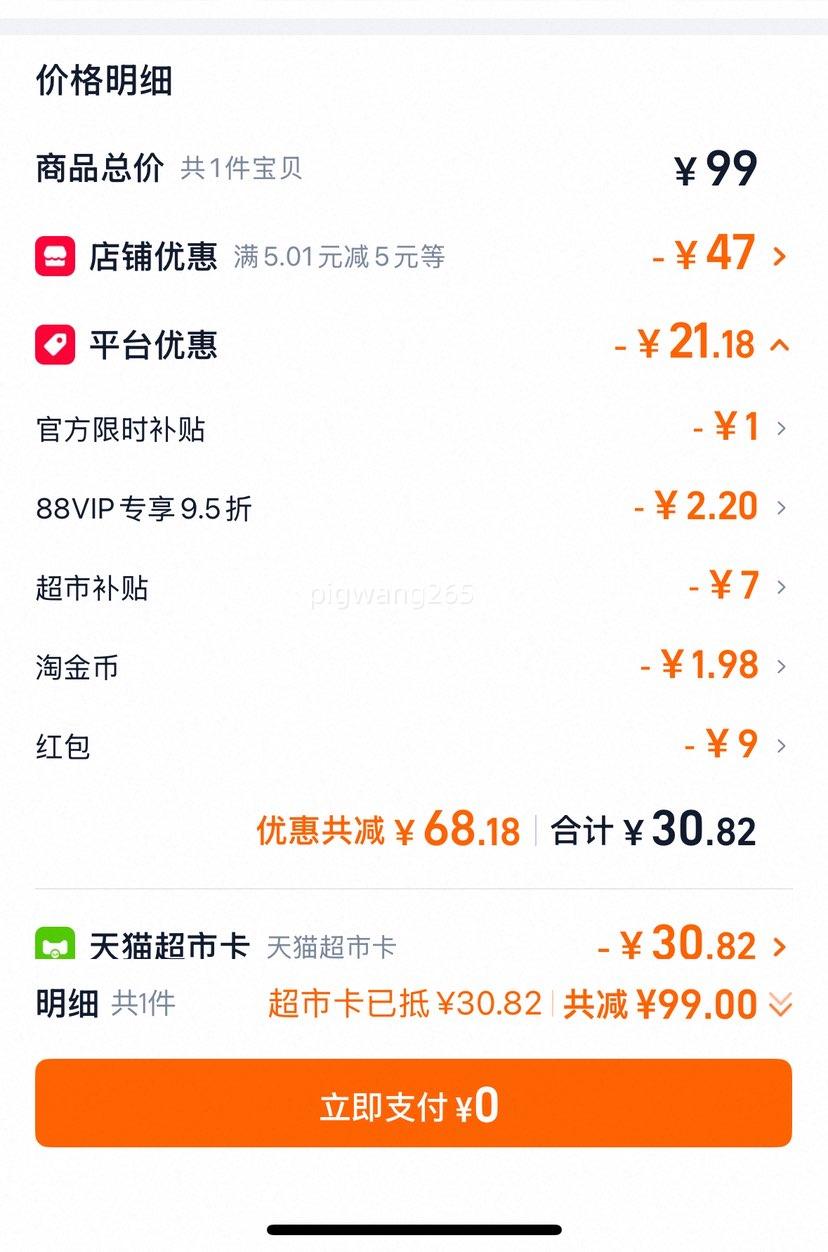 妮维雅 氨基酸洗面奶 180ml×2支 27.25元+1.98 - 线报酷 妮维雅 氨基酸洗面奶 180ml×2支 27.25元+1.98 - 线报酷