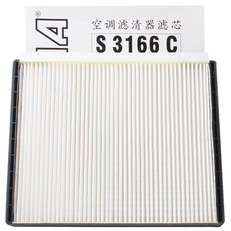 索菲玛 SOFIMA）空调滤芯/汽车空调格 空调滤清器 S3166C 现代雅绅特1.4/1.6 49元