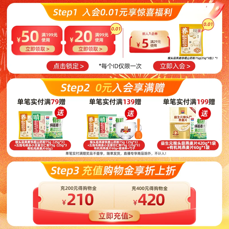 西麦 纯燕麦片3kg高蛋白质0添加蔗糖即食谷物速食懒人代餐冲饮早餐 44.9元 - 86线报