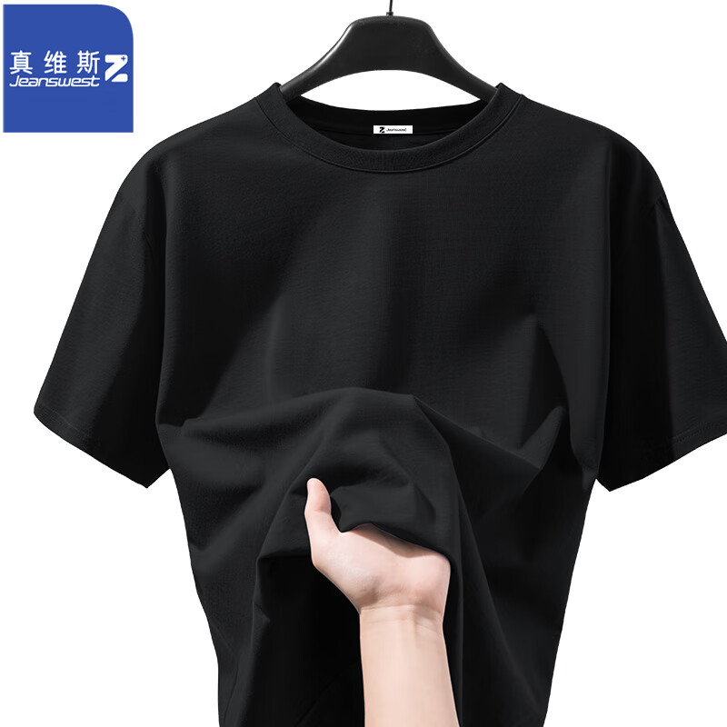 JEANSWEST 真维斯 Z+）圆领短袖t恤男夏2024新款 黑色 M(推荐100-110斤) 19.75元（需