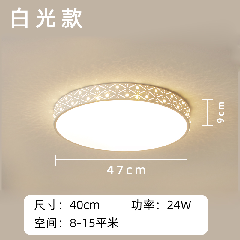 UOIOU 天猫精灵智能灯具简约现代大气长方形客厅灯家用卧室灯房间顶灯遥控