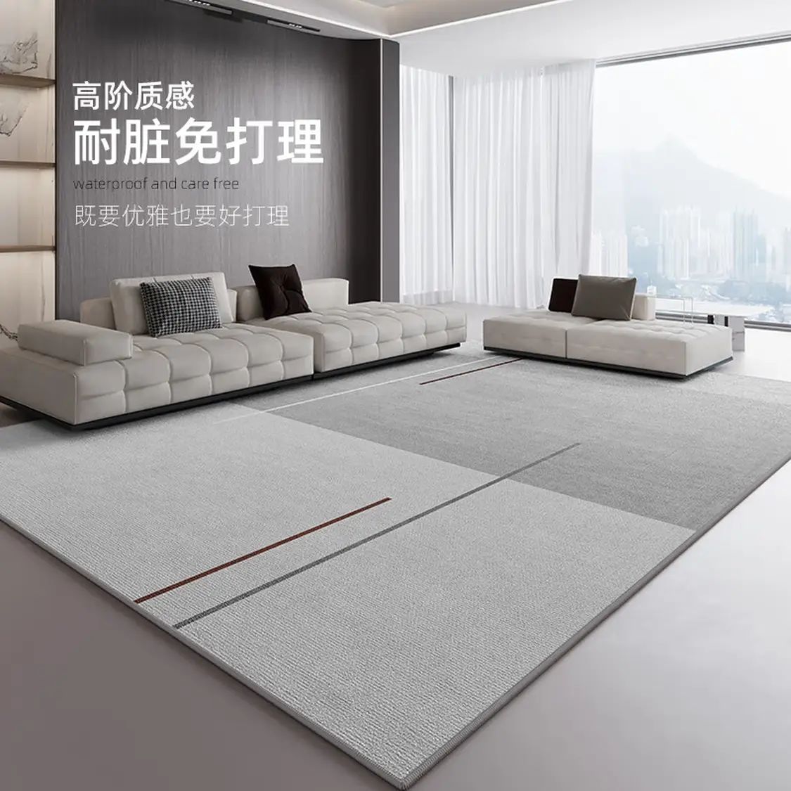 布迪思 北欧极简风 客厅地毯 140*200cm 45.9元（需用券）