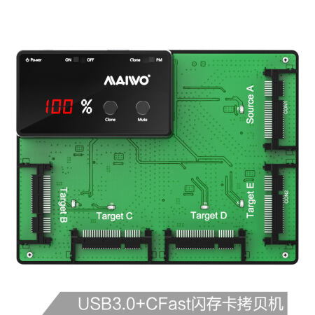 MAIWO 麦沃 K3015 CFast2.0存储卡内存卡读卡器功能脱机克隆对拷机 1289元（需用