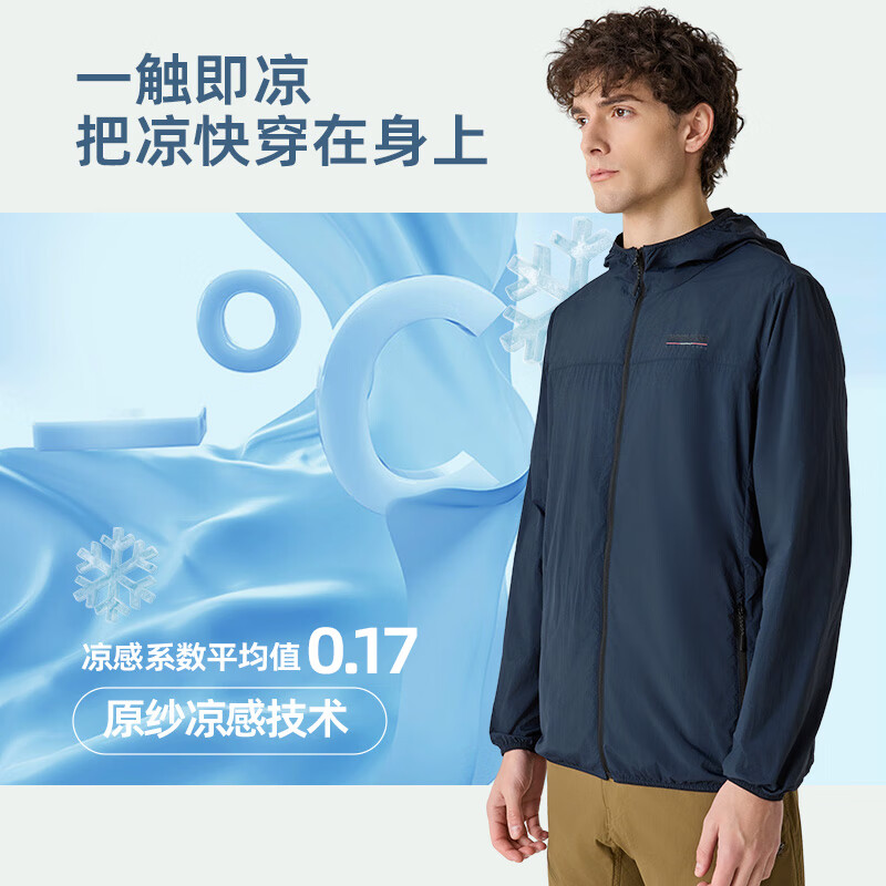 诺诗兰 男女凉感透气防晒皮肤衣 UPF50+ 轻薄可收纳 暗蓝宝石色 L 170/175 129元(需用券)