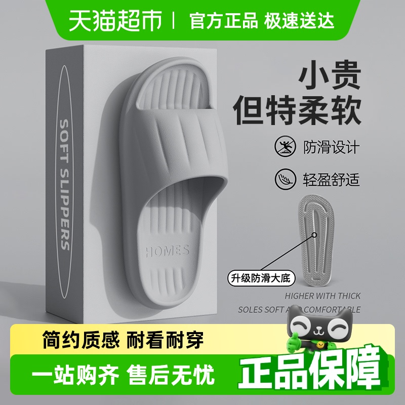 利达妮 TZLDN 有券就上0元！Eva男女款浴室拖鞋 0元（需用券）