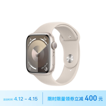 Apple 苹果 Watch Series 9 智能手表 GPS款 45mm 星光色 橡胶表带 S/M ￥2783.01