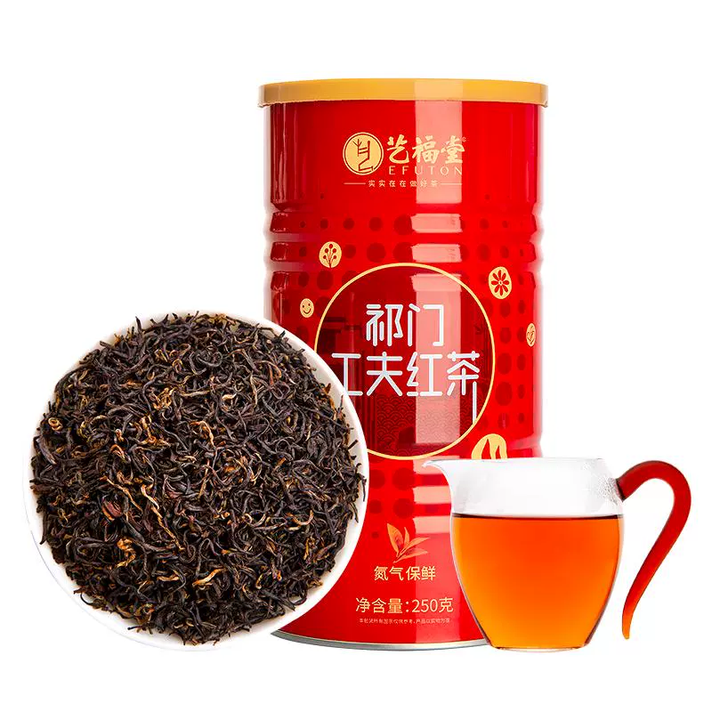 杭州亚运会指定用茶！艺福堂 EFU10+浓香型祁门工夫红茶250g ￥37