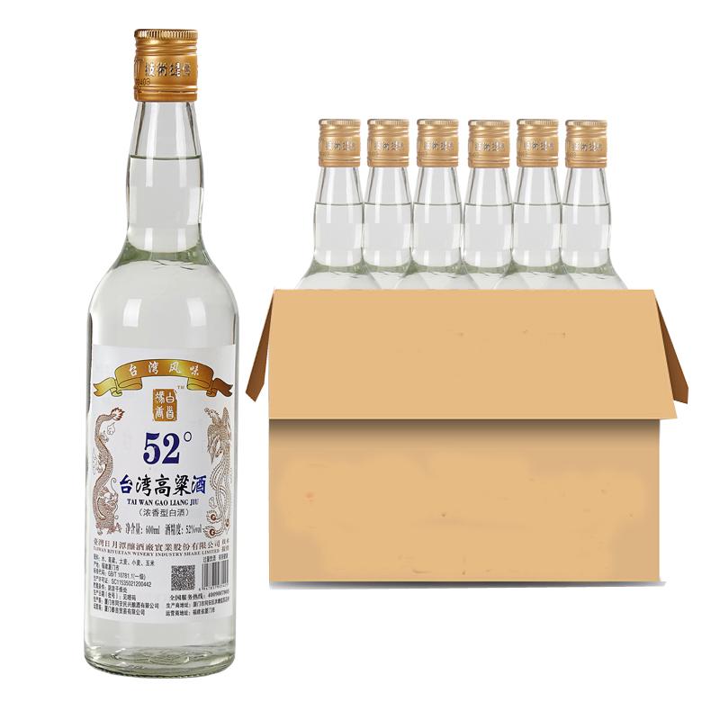 冯唐白首 台湾风味高粱酒 批发整箱酒水 整箱600ml*6瓶 99元