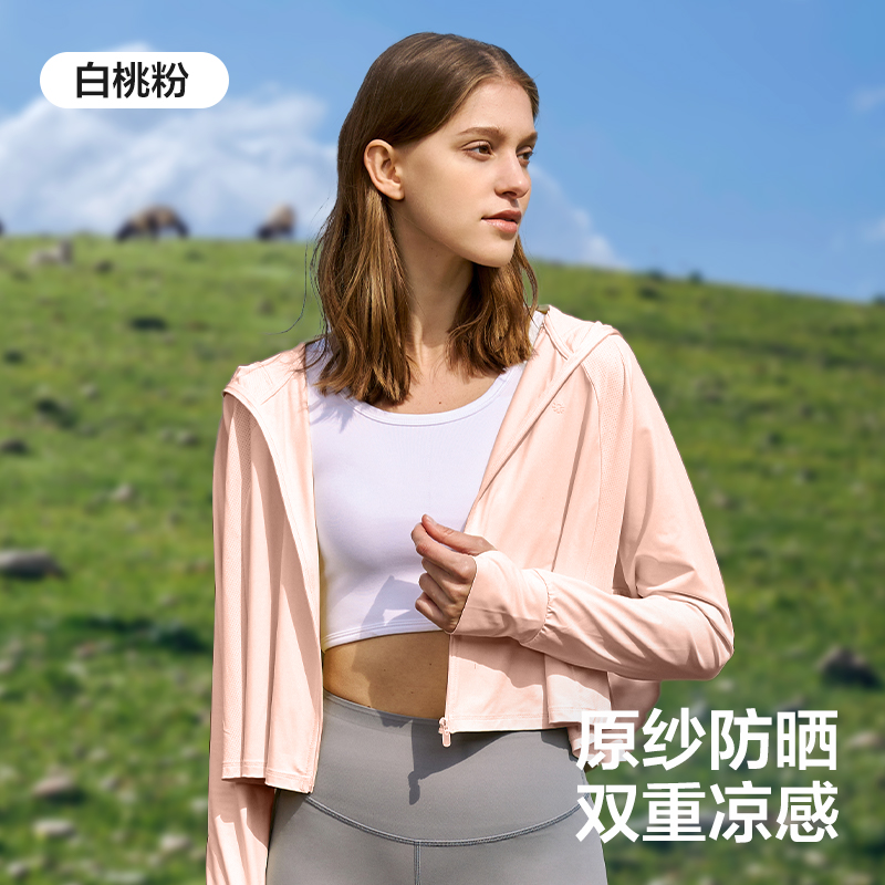 网易严选 4029317 女款防晒衣 59元