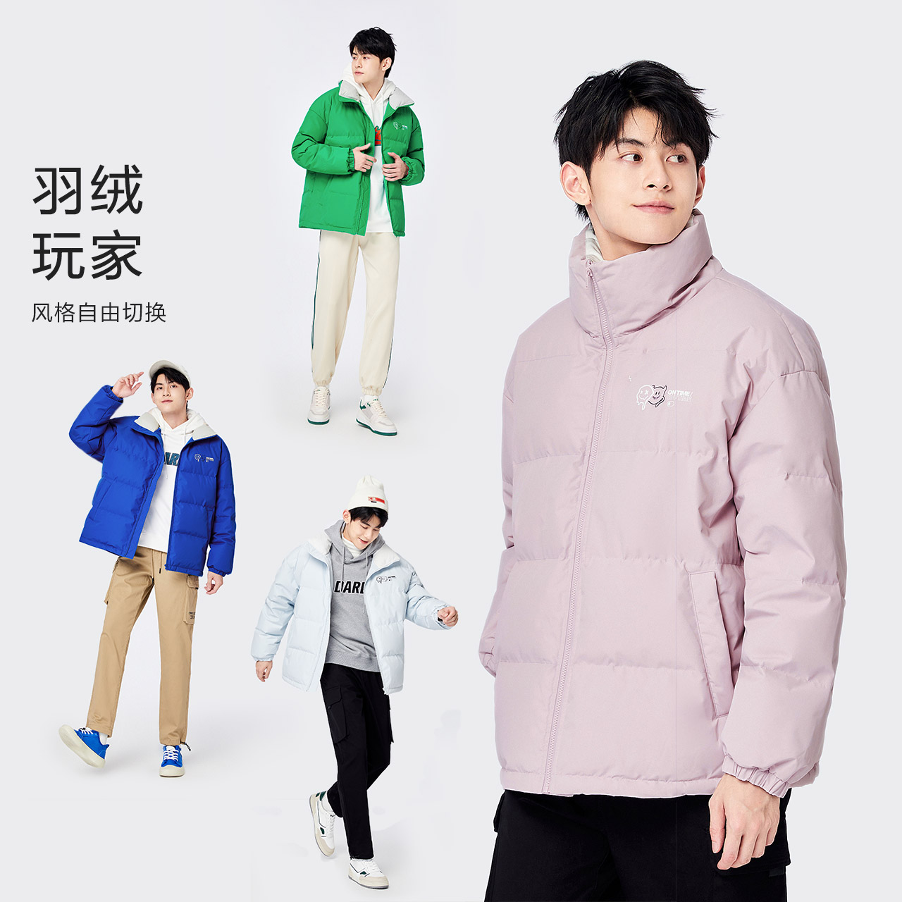 Semir 森马 羽绒服男冬季oversize立领保暖时尚男装冬装夹克外套 145元