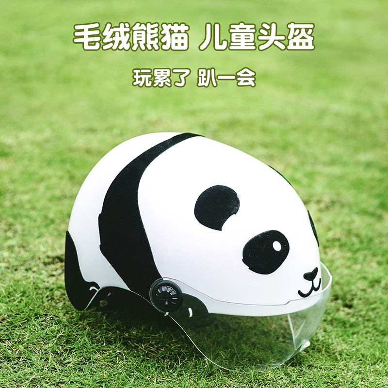 晓安 3C认证儿童电动车头盔 30元（需用券）