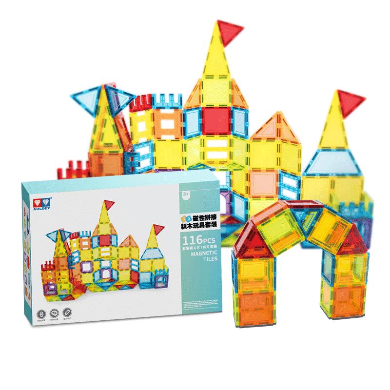 AULDEY 奥迪双钻 磁力片116件磁吸玩具磁性积木儿童玩具DS710920 百变磁力片-116